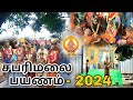 சபரிமலை பயணம் With Family Templevisit Familytime Diml ​⁠ SharmysVlogs