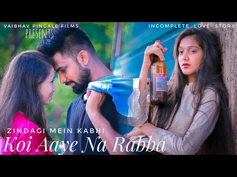 Daaka: Koi Aaye Na Rabba | Incomplete Love | Sad Love Story | Vaibhav Pingale Films
