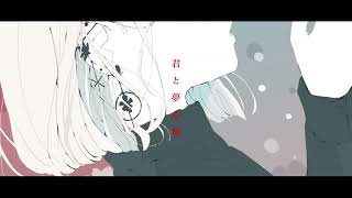 僕を満たして満たして.  作画:ノーコピーライトガール様