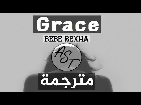 Bebe Rexha - Grace | Lyrics Video | مترجمة