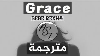 Bebe Rexha - Grace | Lyrics Video | مترجمة