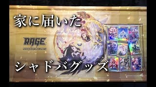 女子禁制 シャドバ剥ぎコラ部 イラスト逆ナーフ シャドウバース تنزيل الموسيقى Mp3 مجانا