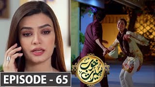 Khoob Seerat Episode 65 Promo | Khoob Seerat Episode 65 Teaser | Har Pal Geo Drama Khoob Seerat Episode 65 Promo | Khoob Seerat Episode 65 Teaser | Har Pal Geo Drama