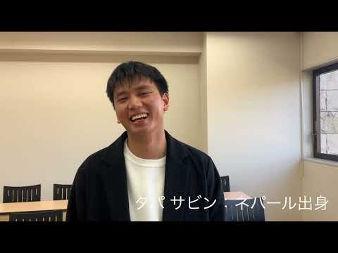 日経大学生図鑑　17page【タパサビン】
