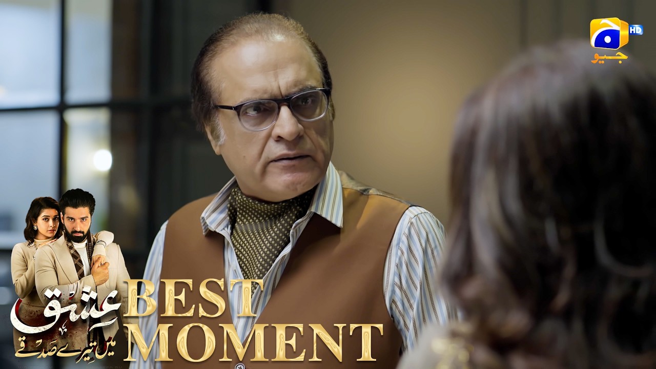 Ishq Mein Tere Sadqay Episode 05 | 𝐁𝐞𝐬𝐭 𝐌𝐨𝐦𝐞𝐧𝐭 𝟎𝟐 | Muneeb Butt - Anika Zulfikar | Har Pal Geo