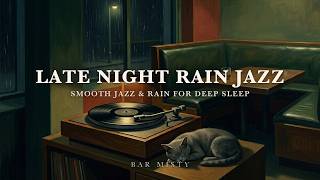 Rain Past Midnight at the Quiet Bar 🌧️ Smooth Jazz & Rain for Deep Sleep | Bar Misty Vol.5
