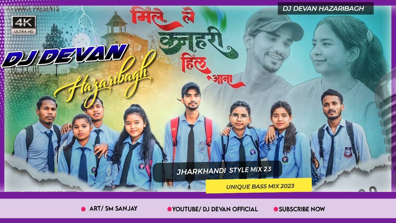 Mile Le Kanhari Hill Aana New Hazaribag Khortha Song Mix By Dj Devan Raj Hazaribag .