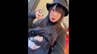 #男の娘　#電車　#ニューハーフ　#旅行