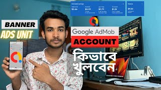 Download lagu সঠিক নিয়মে Admob and ads unit খুলুন | How to create Admob Account and ads unit bangla tutorial mp3 Download lagu সঠিক নিয়মে Admob and ads unit খুলুন | How to create Admob Account and ads unit bangla tutorial mp3