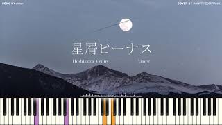 Hoshikuzu Venus Aimer Download Flac Mp3 Hoshikuzu Venus Aimer Download Flac Mp3
