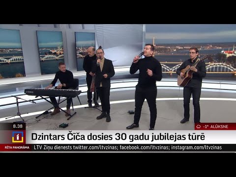 Dzintars Čīča dosies 30 gadu jubilejas tūrē