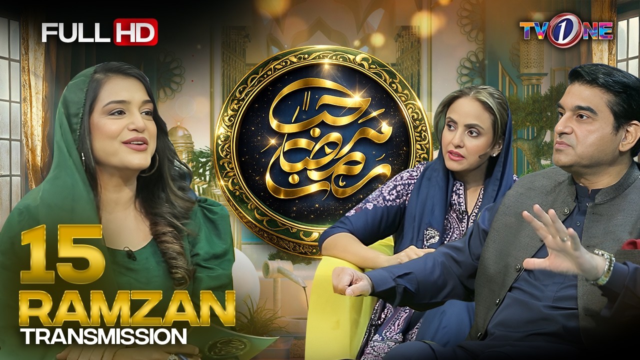 Marhaba Ramadan |15th Iftar Transmission | Marital Relationship Discussion | Nadia Khan | Faisal Rao