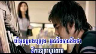 ចង់មានវេលាសម្រាប់យើងពីរនាក់