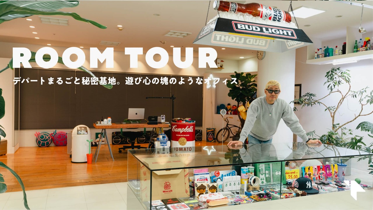 ROOM TOUR – A Japanese Art Director’s Studio