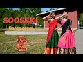 SOOSEKI Dance Cover Nainika Thanaya Pushpa 2