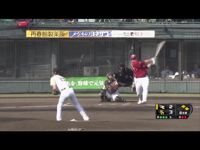 【8回表】熊本のファンに勝利を!! ホークス・岩嵜 1点のリードを守り切る!! 2017/5/13 H-E