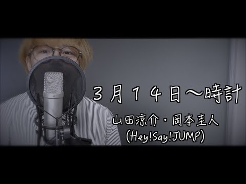 download lagu mp3 mp4 Hey Say Jump 3 14, download lagu Hey Say Jump 3 14 gratis, unduh video klip Hey Say Jump 3 14