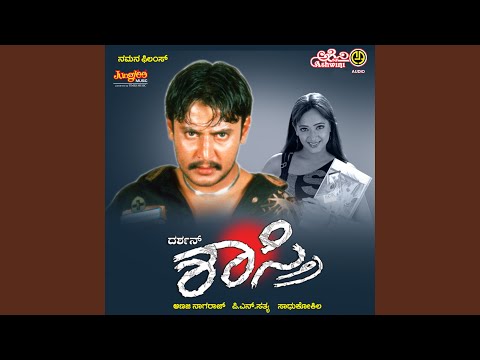 Sumne Sumne — watch video