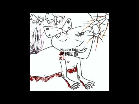 Egg - Napple Tale OST - Yoko Kanno