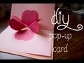14 Days of Valentine (Day 8): Pop-Up Card - YouTube