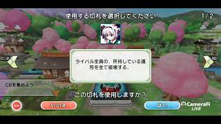 東方キャノンボール　　リセマラ　星5当たるまで