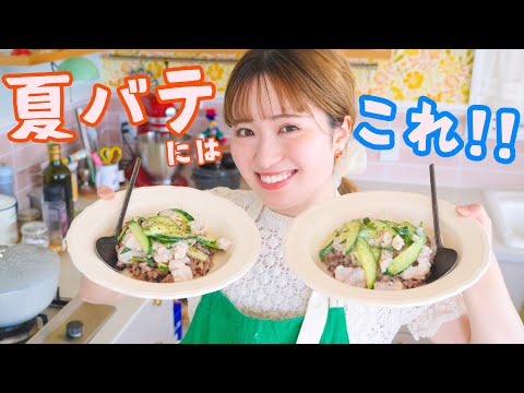 セビーチェ丼