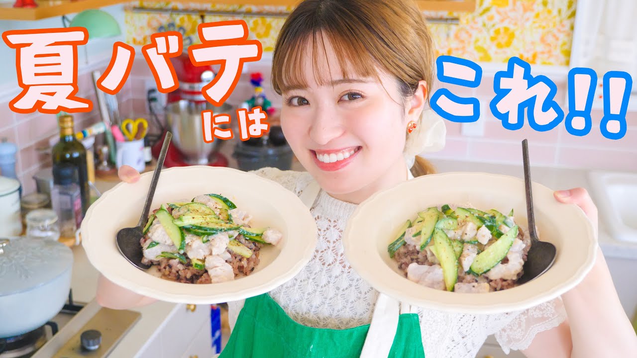 セビーチェ丼