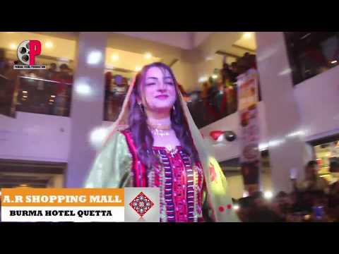 AR Shopping Mall Sariab Road Quetta Winter Festival