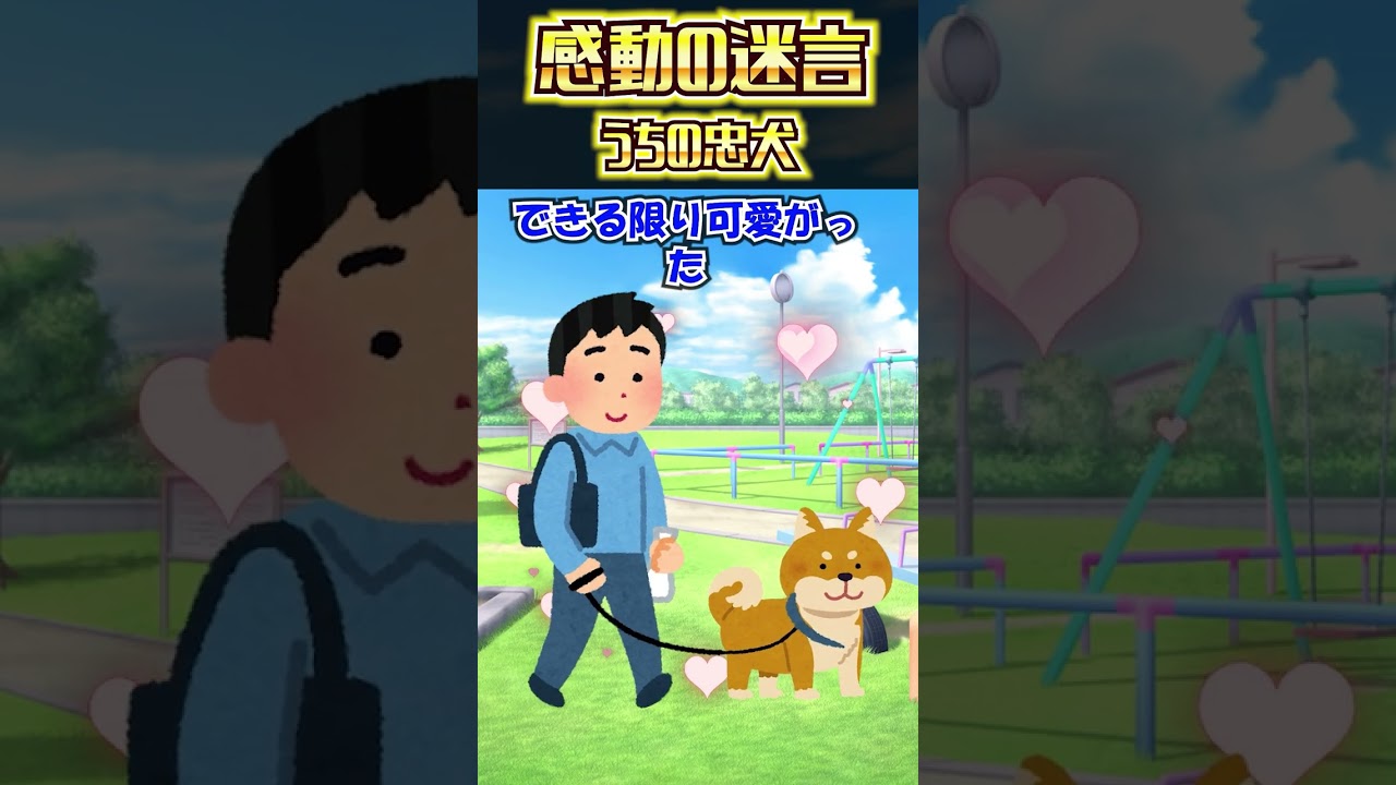 【@2chまとめ】感動の迷言集傑作選パート5【2ch感動するスレ】