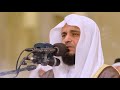 سورة الكهف 1421هـ 2000م مشاري راشد العفاسي
