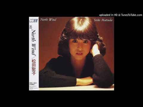 North Wind （歌：松田聖子 作詞：三浦徳子 作曲：小田裕一郎 編曲
