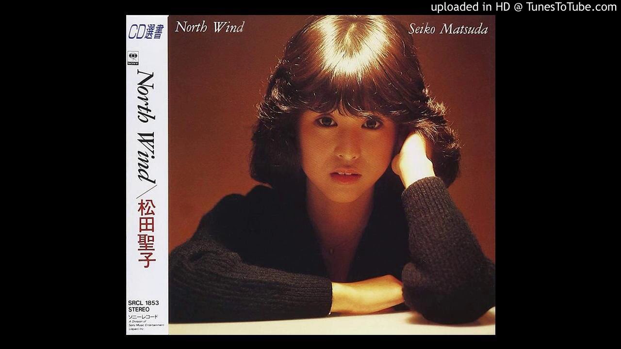 North Wind （歌：松田聖子 作詞：三浦徳子 作曲：小田裕一郎 編曲