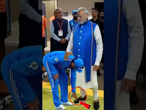 Rohit Sharma Touching PM Modi Feet in Dressing Room After India Lost World Cup Final vs AUS #shorts