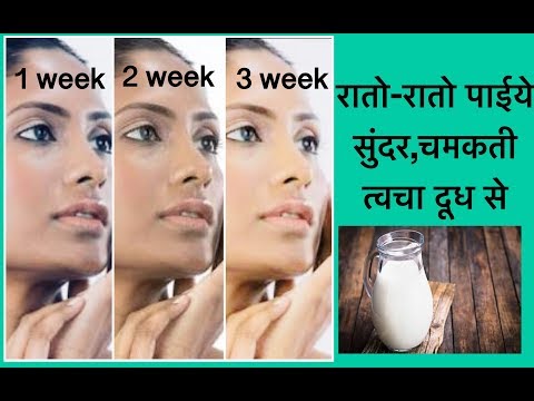 download lagu mp3 mp4 Benefits Of Applying Raw Milk On Face Overnight, download lagu Benefits Of Applying Raw Milk On Face Overnight gratis, unduh video klip Benefits Of Applying Raw Milk On Face Overnight