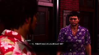 【龍が如く 8】#10 第9章続き、深夜にやってくよ！w