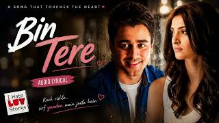 Download lagu Bin Tere ❤️ | Full Audio Lyrical Song | I Hate Luv Storys | Vishal–Shekhar | Shafqat Amanat Ali mp3 Download lagu Bin Tere ❤️ | Full Audio Lyrical Song | I Hate Luv Storys | Vishal–Shekhar | Shafqat Amanat Ali mp3