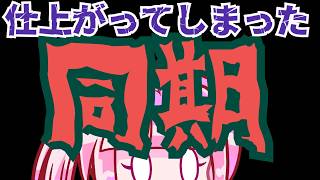 【日本保守党】仕上がってしまったモリケンさん！？過去が炎上中に、自分の更なる過去を暴露する人物登場！？赤裸々な過去がヤバ過ぎる！！！！