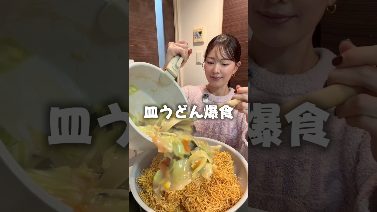 6人前！！ #大食い