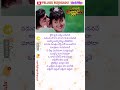 Chekka Chekka Song Mechanic Alludu