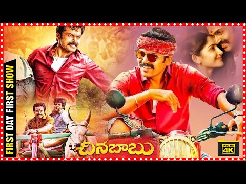 Karthi & Sayyeshaa Recent Blockbuster Hit Chinna Babu Telugu Full Length HD Movie || Cine Square