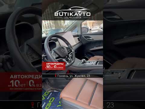 фото byd song max i рестайлинг 0
