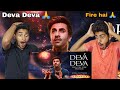 Deva Deva Song Reaction - Brahmāstra | Amitabh B | Ranbir Kapoor | Alia Bhatt | Arijit Singh