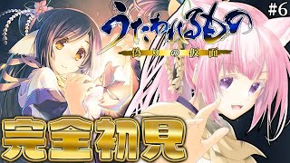 [Vtub] 可佑理的受讚頌者2 假的假面太好笑了吧