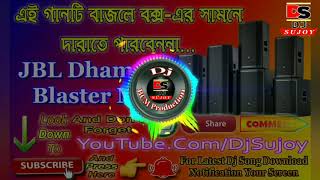 JBL Blaster Hard Dance Dhamaka Dj Song    DS Dj Su