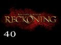 Прохождение Kingdoms of Amalur: Reckoning - Часть 40 — Прорыв ...