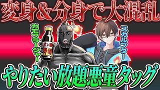 【アモアス】瀬戸あさひと船内をめちゃくちゃにしてみた結果ｗｗｗ【AMONG US / アモングアス】
