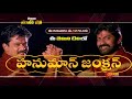 Gemini Noon Movies Combo Ism Bobbili Simham Hanuman Junction Mon Fri 12 00PM Gemini TV