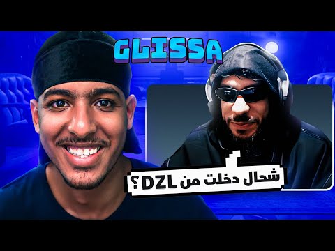 Glissa - Skowza (DZL, امين رغيب, CHYATA, شحال جمع دالفلوس, الزواج والطلاق …..)
