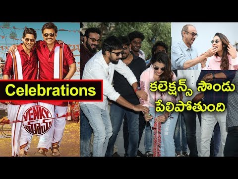 Venky Mama Movie Team Success Celebrations
