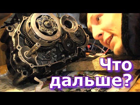 Пацан не смог собрать мотор! 200 китайских кубов 164FML